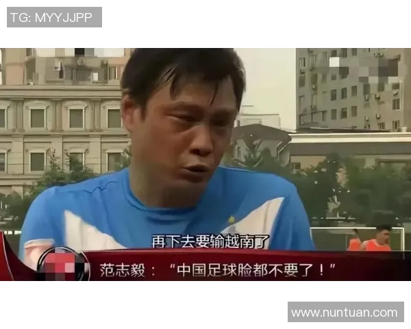 中国足球队长的责任与挑战：引领球队走向辉煌的道路