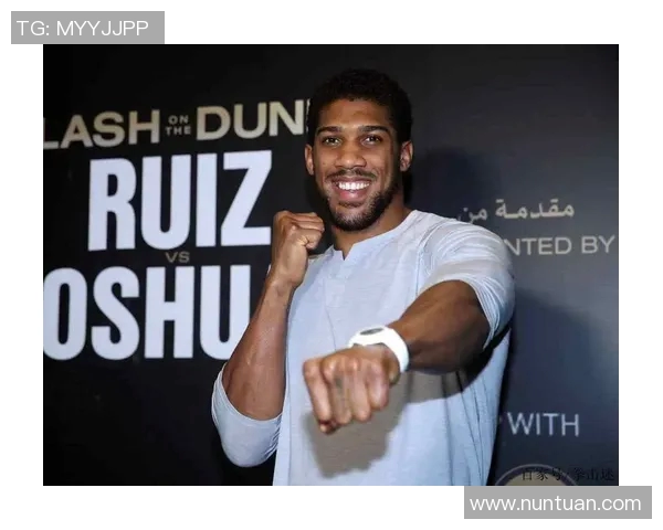 约书亚与刘易斯的巅峰对决谁将成为拳坛新王者